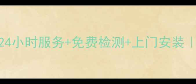 图片 临海市美的空调售后维修｜24小时服务+免费检测+上门安装｜专业师傅上门解决空调问题