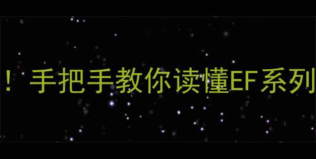 图片 创维电视故障代码全！手把手教你读懂EF系列代码格式及解决方法