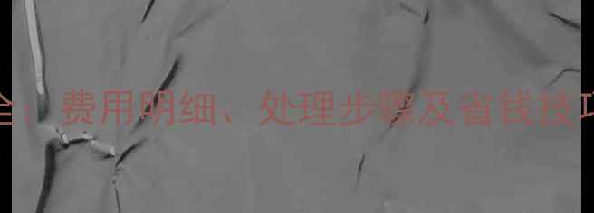 图片 大金空调E2故障维修全：费用明细、处理步骤及省钱技巧（附免费诊断服务）