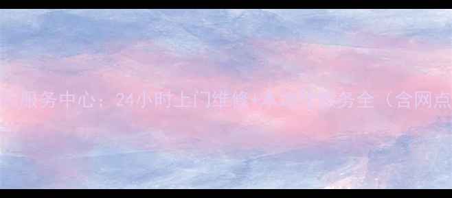 成都联想电脑售后服务中心24小时上门维修本地化服务全含网点地址预约方式