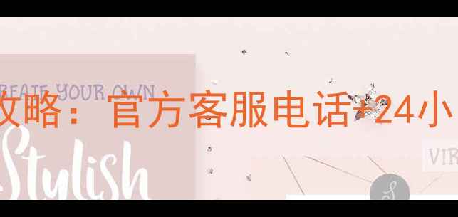 图片 Sanyo电视售后服务全攻略：官方客服电话+24小时服务指南（最新版）