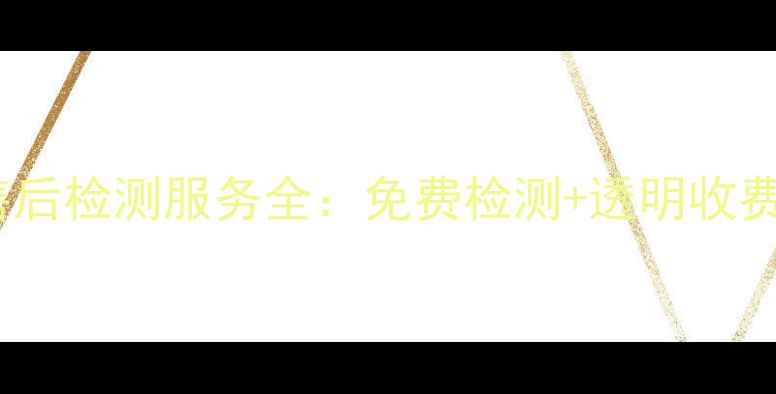 上海佳能相机售后检测服务全免费检测透明收费专业维修指南