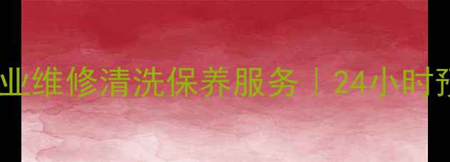 图片 佳能相机苏州售后服务中心：专业维修清洗保养服务｜24小时预约上门｜免费检测优惠进行中1