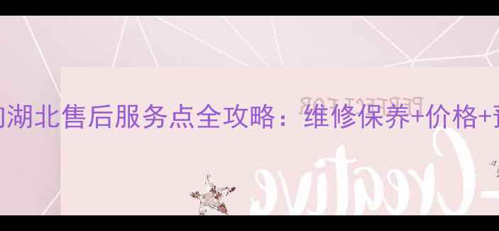 图片 山水音响湖北售后服务点全攻略：维修保养+价格+预约指南