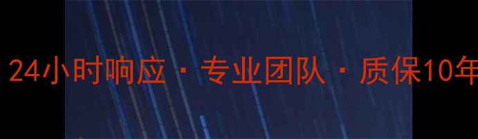 图片 格力电器重庆维修服务｜24小时响应·专业团队·质保10年·家电售后一站式解决1