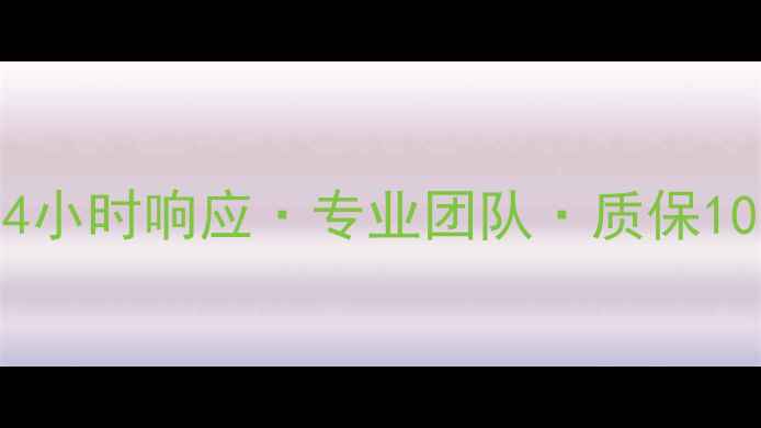 格力电器重庆维修服务24小时响应专业团队质保10年家电售后一站式解决