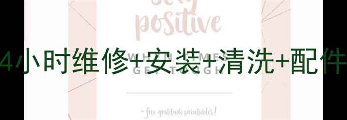 图片 💡苏州瑞姆空调售后服务全攻略｜24小时维修+安装+清洗+配件购买指南🔧苏州本地人亲测推荐！2
